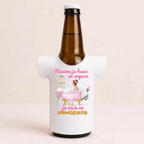 Ниста ја више не морам ја сам се наморала 2 - Мајица за флаше