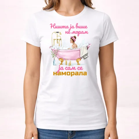 Nista ja više ne moram ja sam se namorala 2 - Majica - Ženska