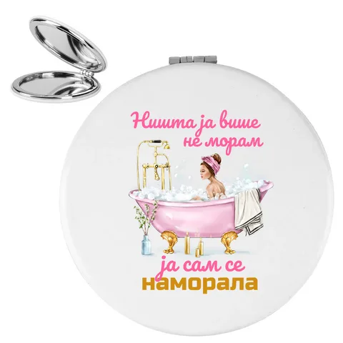 Ниста ја више не морам ја сам се наморала 2 - Огледалце