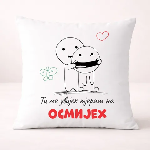 Ти ме увијек тјераш на осмијех 2 - Јастук